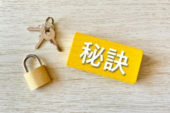 Web集客のノウハウ蓄積